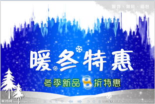 广告设计图片专题与制作指南