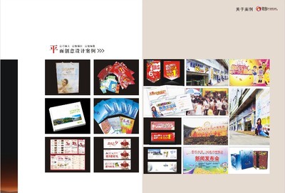 重庆灵创广告设计 一站式企业形象与空间文化解决方案