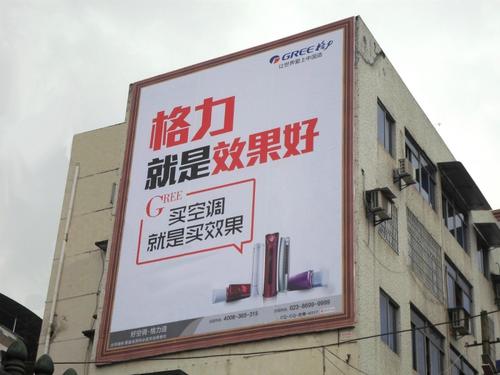 户外广告牌制作类型与规格详解 打造高效视觉传播