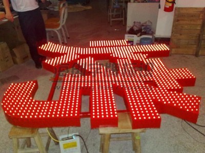 苏州海创字牌标识 专注高品质发光字，厂家直销，打造卓越广告牌