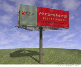 户外广告牌制作全流程解析 从钢结构图纸到价格与厂家选择