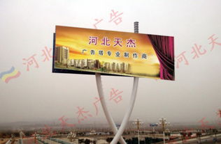 擎天柱广告塔牌设计图片与制作 河北天杰户外广告的专业实力