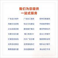 广告印刷与制作 打造品牌的魔法工匠