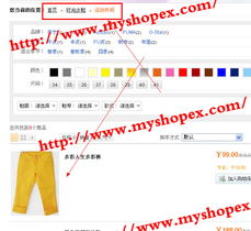 ShopEx插件二次开发 商品关联多分类扩展插件设计与实现