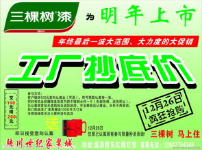 创意无界 广告设计图片与制作全攻略