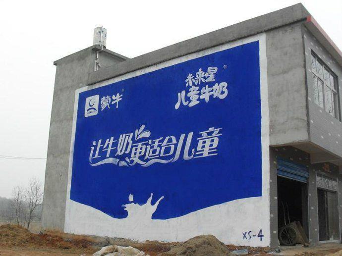 河池墙体广告喷绘